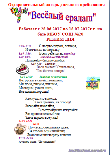 Реабилитация после ринопластики: как проходит по дням, сколько длится Психология экстремальных ситуаций